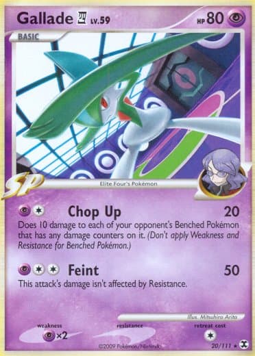 Gallade E4