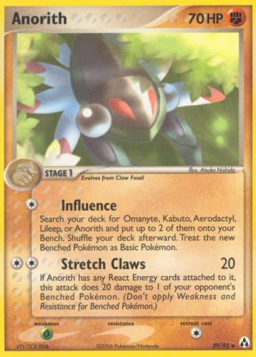 Anorith