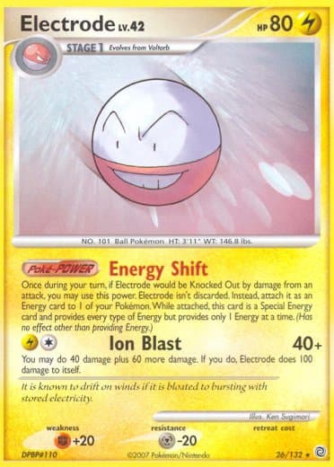 Electrode