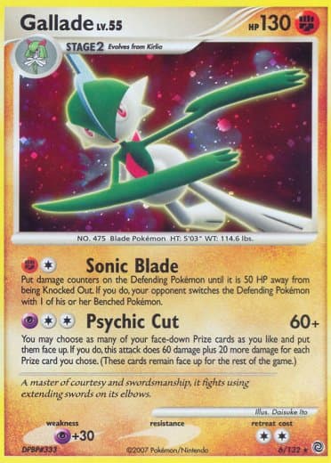 Gallade