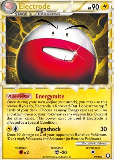 Electrode (Prime)