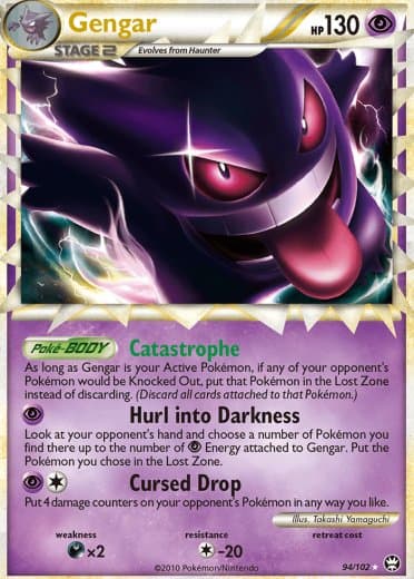 Gengar (Prime)