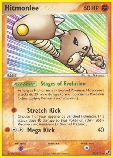 Hitmonlee