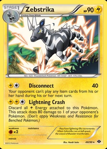 Zebstrika