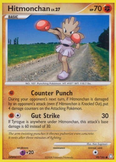 Hitmonchan
