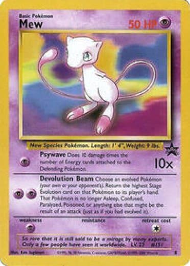 Mew - 8 (Glossy Finish)