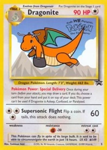 Dragonite (Movie Promo)