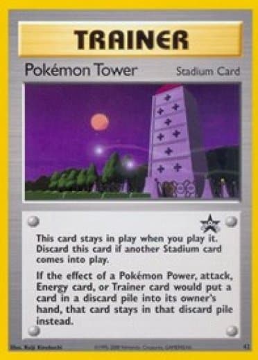 Pokemon Tower