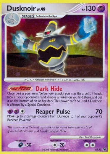 Dusknoir - DP33