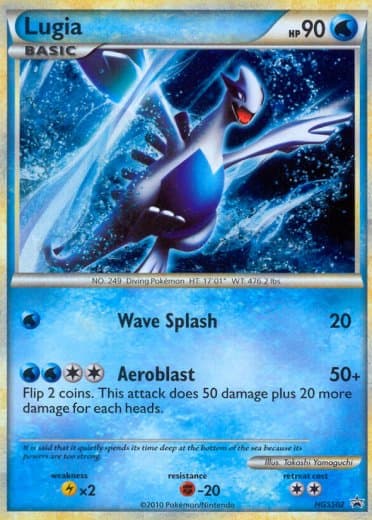 Lugia - HGSS02