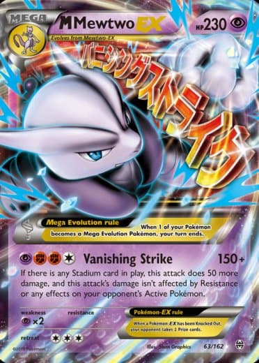 M Mewtwo EX (63)