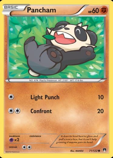Pancham