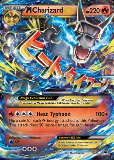 M Charizard EX