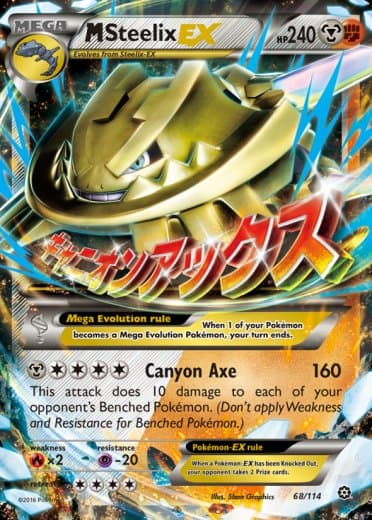 M Steelix EX