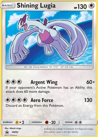 Shining Lugia - SM82