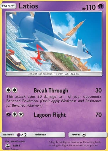 Latios - SM88