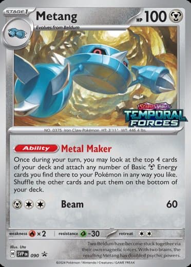 Metang - 090 (Prerelease)