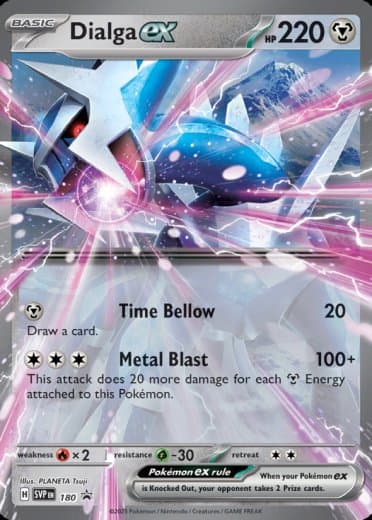 Dialga ex - 180