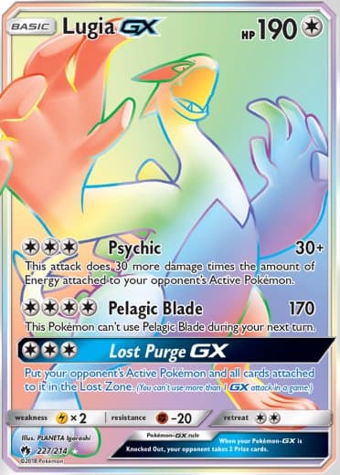 Lugia GX (Secret)