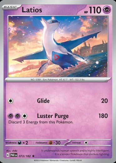 Latios