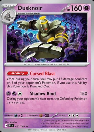Dusknoir - 020/064