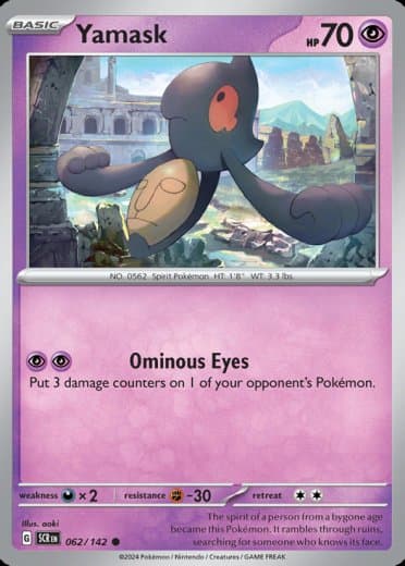 Yamask