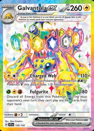 Galvantula ex - 159/142