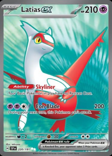 Latias ex - 220/191