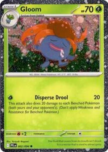 Gloom (Cosmos Holo)