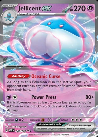Jellicent ex