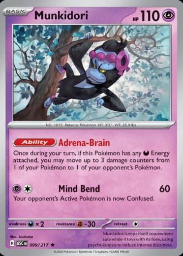 Munkidori (Dusk Ball)