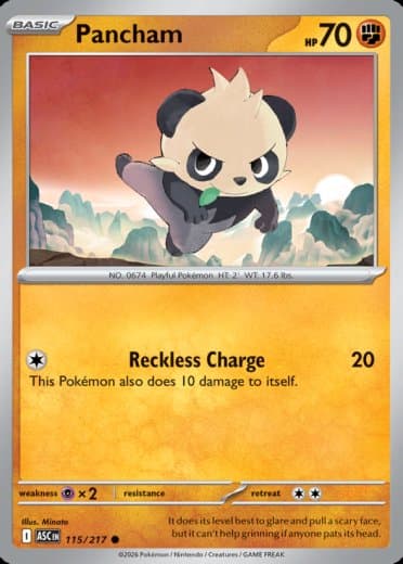 Pancham (Love Ball)