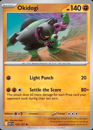 Okidogi (Friend Ball)