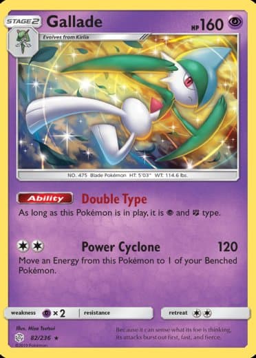 Gallade