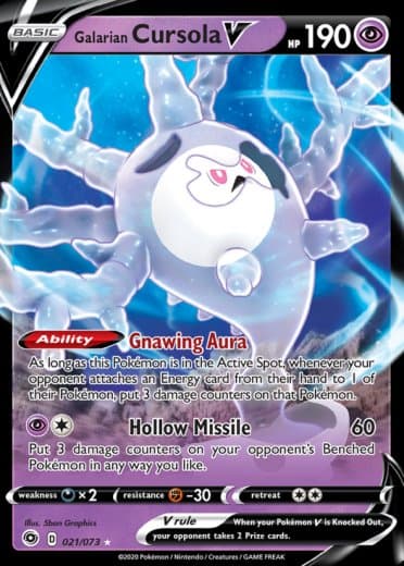 Galarian Cursola V