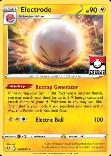 Electrode