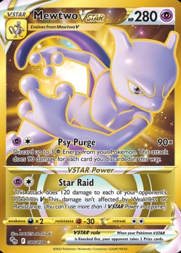 Mewtwo VSTAR (86) (Secret)