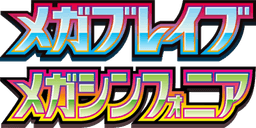 M-P Promotional Cards