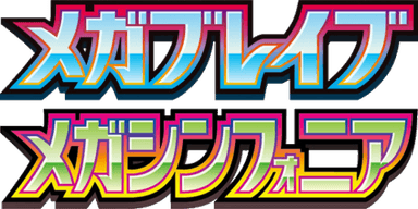 M-P Promotional Cards